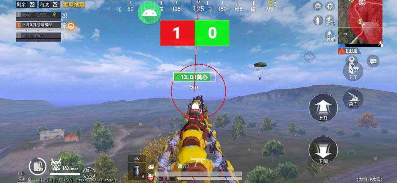 和平精英【灵凡内核工作室】辅助